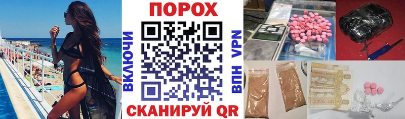 АМФЕТАМИН Premium  Купить закладки  Гатчина 
