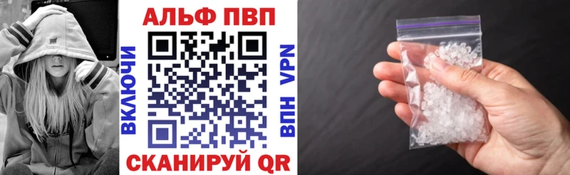 Alpha-PVP VHQ  Купить  Гатчина 