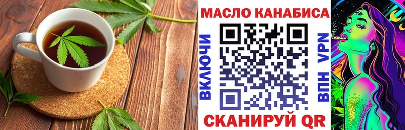 Cannafood марихуана  Купить  Гатчина 