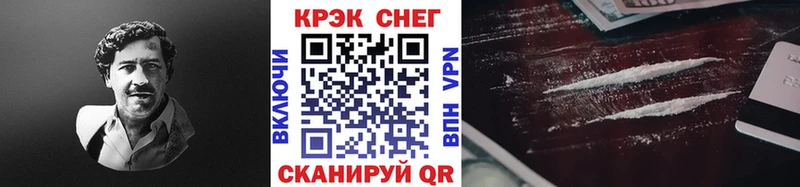 КОКАИН 99%  Купить закладки  Гатчина 