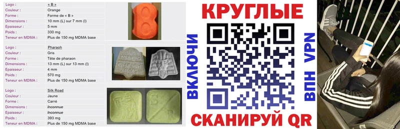 Купить закладки  Гатчина  Ecstasy TESLA 