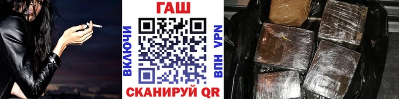 ГАШ хэш  Купить где  Гатчина 