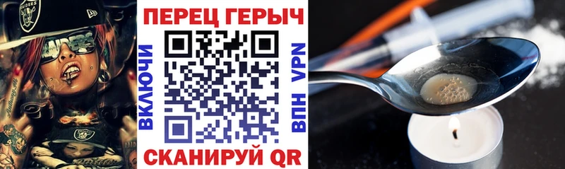 Героин Афган  Купить закладки  Гатчина 