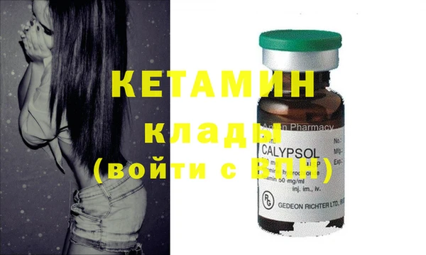 марки nbome Каменка