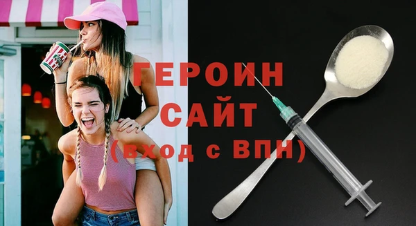 марки nbome Каменка