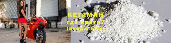 ALPHA-PVP Каменногорск