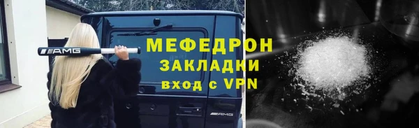 ALPHA-PVP Каменногорск