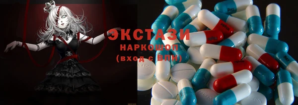 марки nbome Каменка