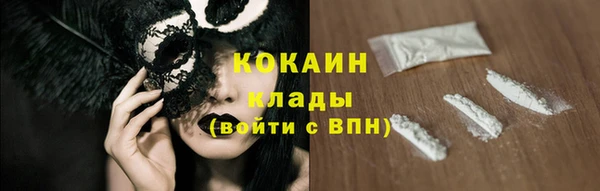 ALPHA-PVP Каменногорск