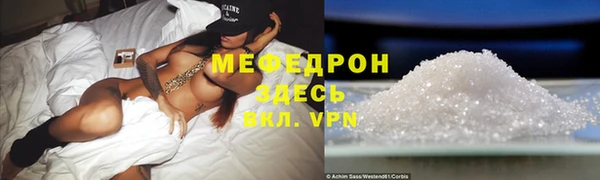 ALPHA-PVP Каменногорск