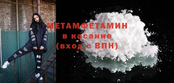марки nbome Каменка