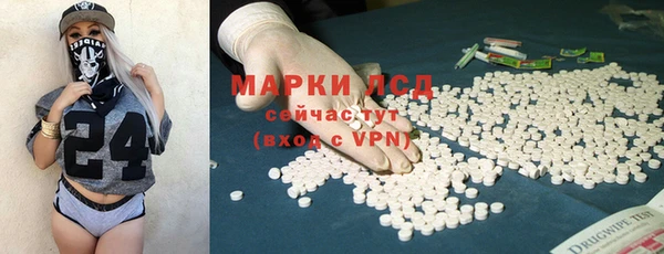 ALPHA-PVP Каменногорск