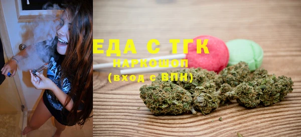 ALPHA-PVP Каменногорск