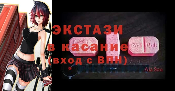 mix Карталы