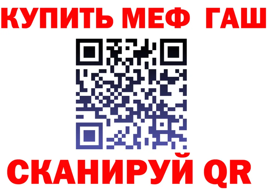 АМФ 97% вход даркнет mega Гатчина
