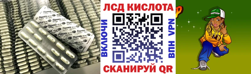 Купить Гатчина Лсд 25 экстази ecstasy
