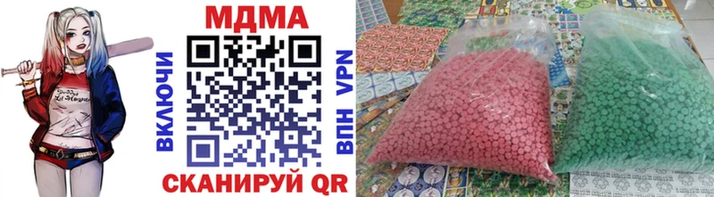 Купить где  Гатчина  МДМА молли 