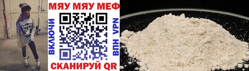 Купить закладки Гатчина Меф 4 MMC