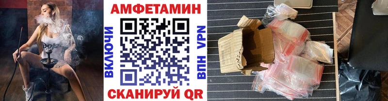 Купить  Гатчина  Метамфетамин Methamphetamine 