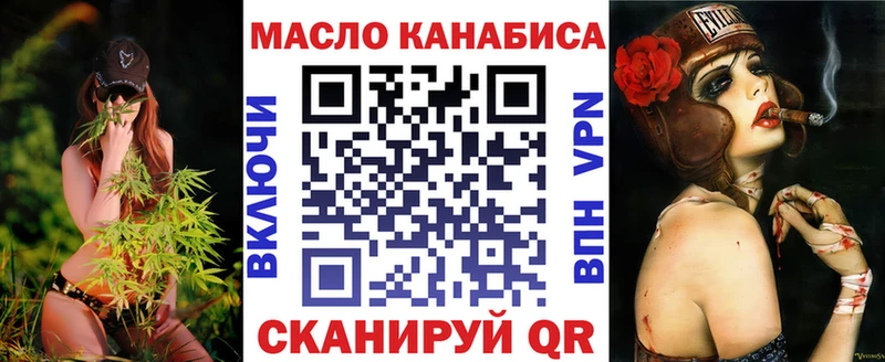 ТГК вейп  Купить  Гатчина 